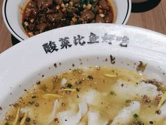 -太二酸菜鱼(上海佛罗伦萨小镇店)