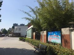 -武汉市第四中学