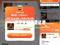 -北京全聚德(玉泉路店)