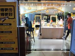 -肆兮眼镜·蔡司·徕卡战略合作店(大坪店)