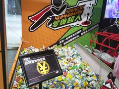 -VS SPORTS PARK运动玩乐园·团建·生日会(合生汇店)