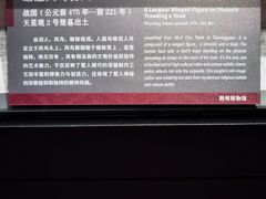 -荆州博物馆