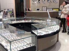 -大明眼镜(金源新燕莎MALL店)