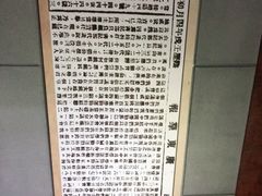 -第一次全国劳动大会旧址