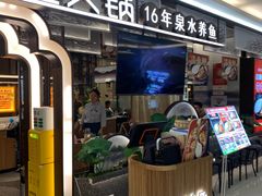 -新辣道鱼火锅(上地华联店)