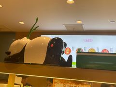 -一围肥牛肉小火锅(佳兆业广场店)