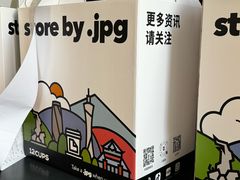 -JPG coffee(广州体育西店)