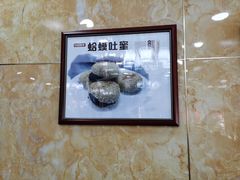 -白魁老号饭庄(交道口店)