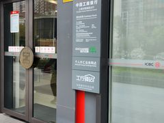 -中国工商银行(银春路支行)