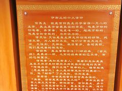 -西安化觉巷清真大寺