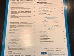 菜单-香格里拉鱼跃地中海西餐厅·牛排披萨