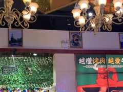 -福缘烤肉王自助(爱琴海-原比尔森店)