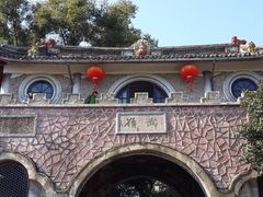 -蒋氏故居