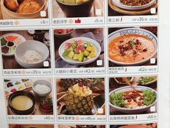 -云海肴·汽锅鸡·云南菜(领展购物广场·中关村店)