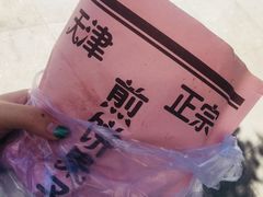 -兄弟联果木炭烤翅·50年家传鸡翅秘方