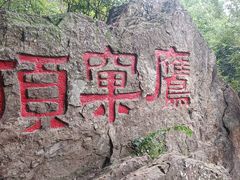 -南北湖风景区