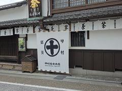 -中村藤吉(本店)
