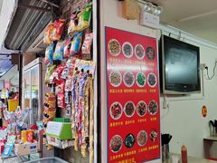 -河记肠粉店