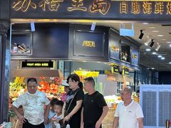 -苏格里岛·自助烤肉·火锅海鲜(金鼎广场店)