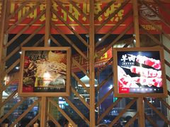 -阿里巴巴海鲜烧烤家常菜(黄岛店)