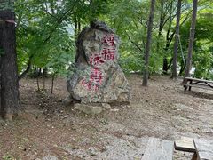 -龙道沟景区