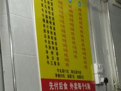 -陈超记美食店