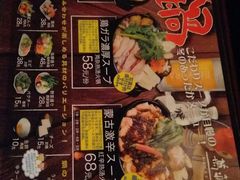 -万藏·荞麦酒房BANKURA JAPANESE SOBA KITCHEN(长乐路店)