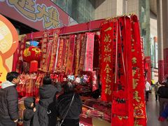 -西北轻工批发市场