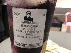 桑葚酸奶酪酪-LELECHA乐乐茶(美罗城店)