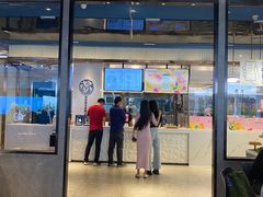 门面-野萃山·潮汕厚果汁(十亩地店)