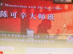 -大光明电影院(南京西路店)