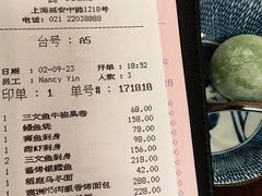 -Tsuru鹤日本料理(静安香格里拉店)