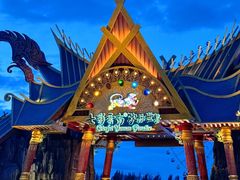 -七彩云南欢乐世界