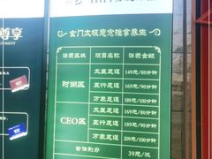 -金色印象·4K影院式足体养生(石碾盘店)