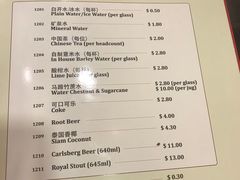 菜单-文东记(马里士他店)