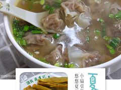 -清真蒋有记(老门东店)