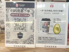 -霸王茶姬(广州白云悦和方店)