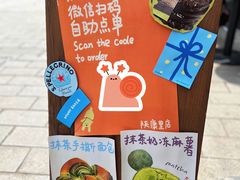-DRUNK BAKER(上海陕康里店)