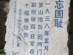 -胡里山炮台
