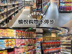 -广州天河城购物中心