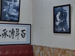 -门框胡同百年卤煮(鸟巢店)