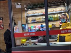 -管氏翅吧(护国寺店)