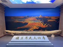 -巴音郭楞蒙古自治州博物馆