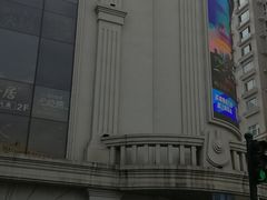 -松雷商业(南岗店)