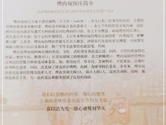 -烤肉宛饭庄(北新桥店)