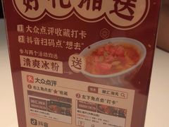 -融汇湘天(大岭山店)