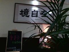 android_upload_pic-武汉境自在書店