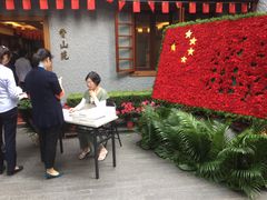 -上海孙中山故居纪念馆