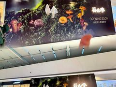 -沈阳铁西万象汇