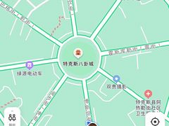 -特克斯八卦城